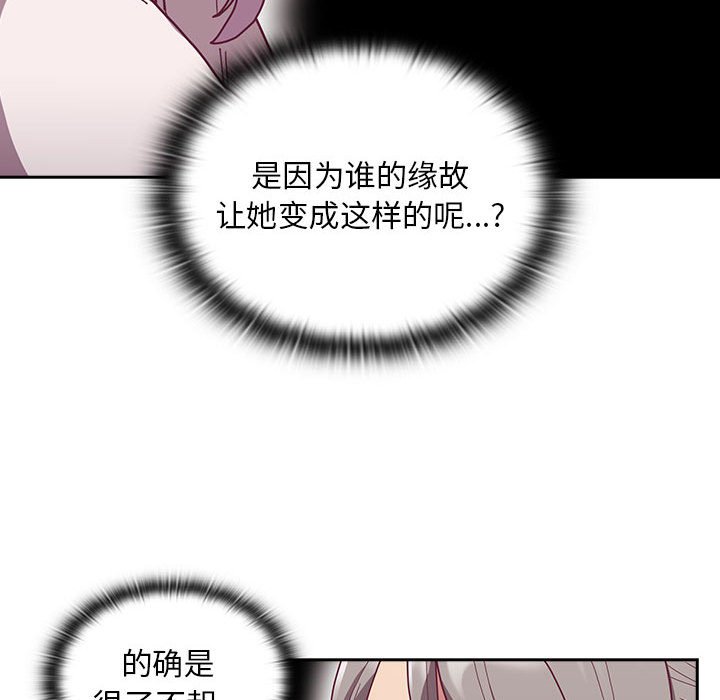 [韩国漫画] 陌生的未婚妻 剧情,巨乳大奶#[167P]-103
