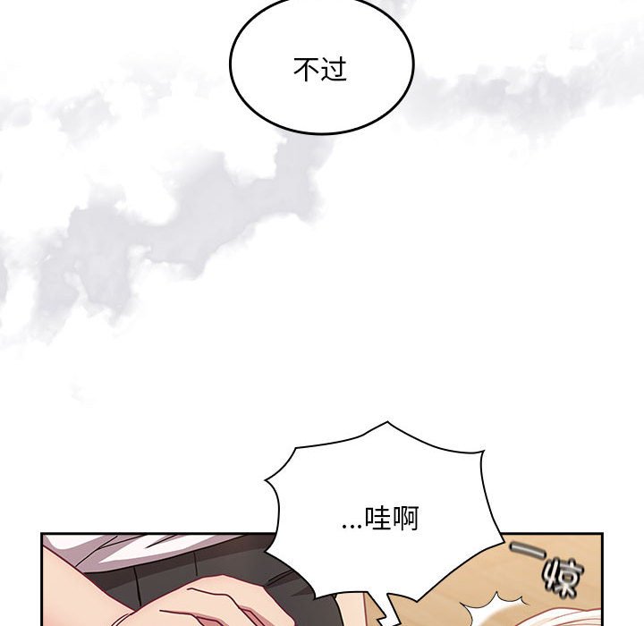 [韩国漫画] 陌生的未婚妻 剧情,巨乳大奶#[167P]-107