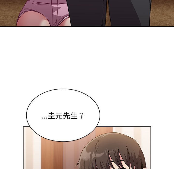 [韩国漫画] 陌生的未婚妻 剧情,巨乳大奶#[167P]-116