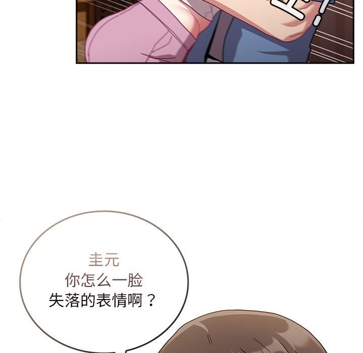 [韩国漫画] 陌生的未婚妻 剧情,巨乳大奶#[167P]-133