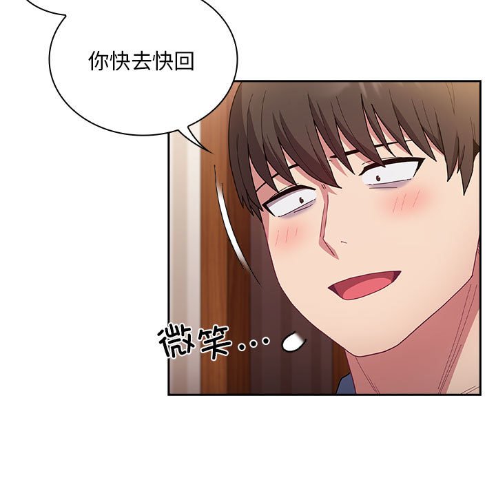 [韩国漫画] 陌生的未婚妻 剧情,巨乳大奶#[167P]-139