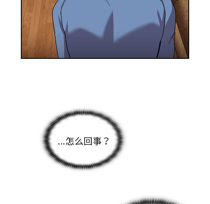 [韩国漫画] 陌生的未婚妻 剧情,巨乳大奶#[167P]-142