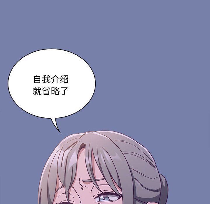 [韩国漫画] 陌生的未婚妻 剧情,巨乳大奶#[167P]-16