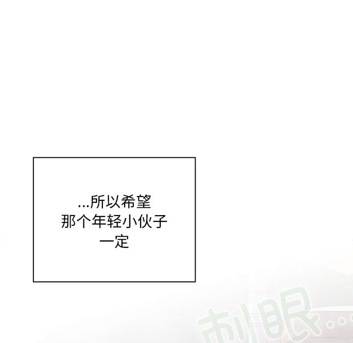 [韩国漫画] 陌生的未婚妻 剧情,巨乳大奶#[167P]-163