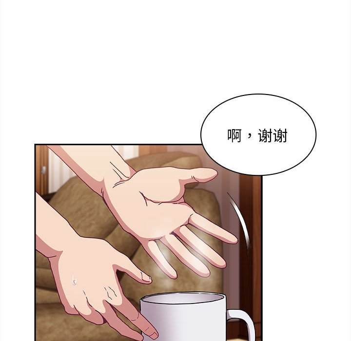 [韩国漫画] 陌生的未婚妻 剧情,巨乳大奶#[167P]-23