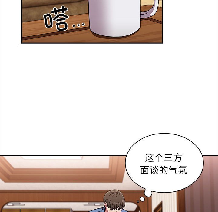 [韩国漫画] 陌生的未婚妻 剧情,巨乳大奶#[167P]-24