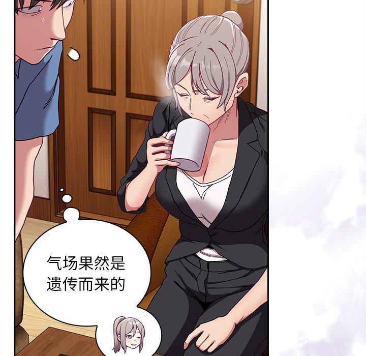 [韩国漫画] 陌生的未婚妻 剧情,巨乳大奶#[167P]-27