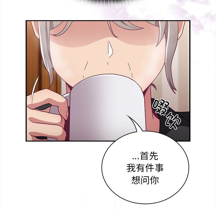 [韩国漫画] 陌生的未婚妻 剧情,巨乳大奶#[167P]-31