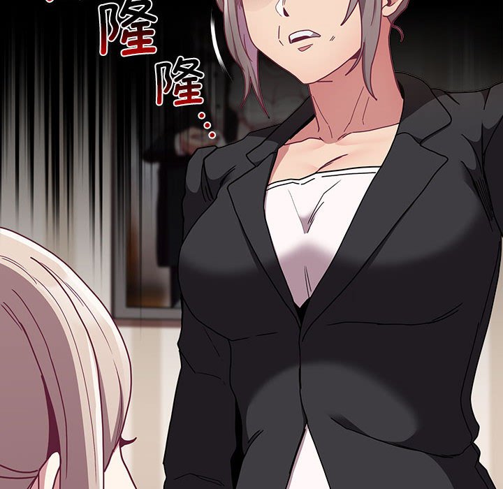 [韩国漫画] 陌生的未婚妻 剧情,巨乳大奶#[167P]-49