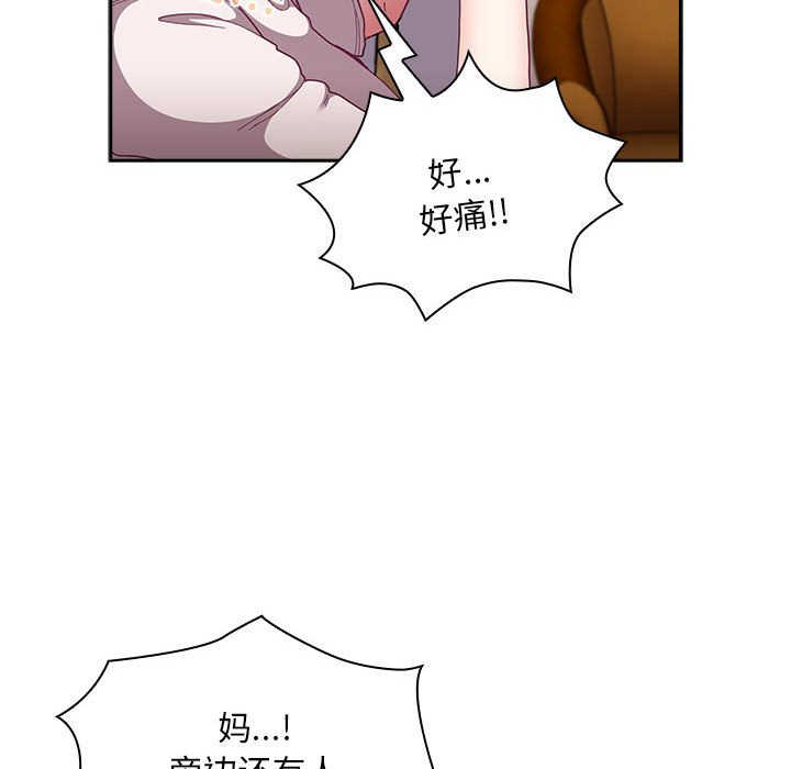 [韩国漫画] 陌生的未婚妻 剧情,巨乳大奶#[167P]-64