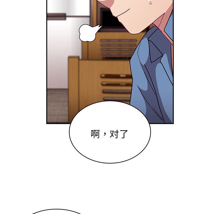 [韩国漫画] 陌生的未婚妻 剧情,巨乳大奶#[167P]-68