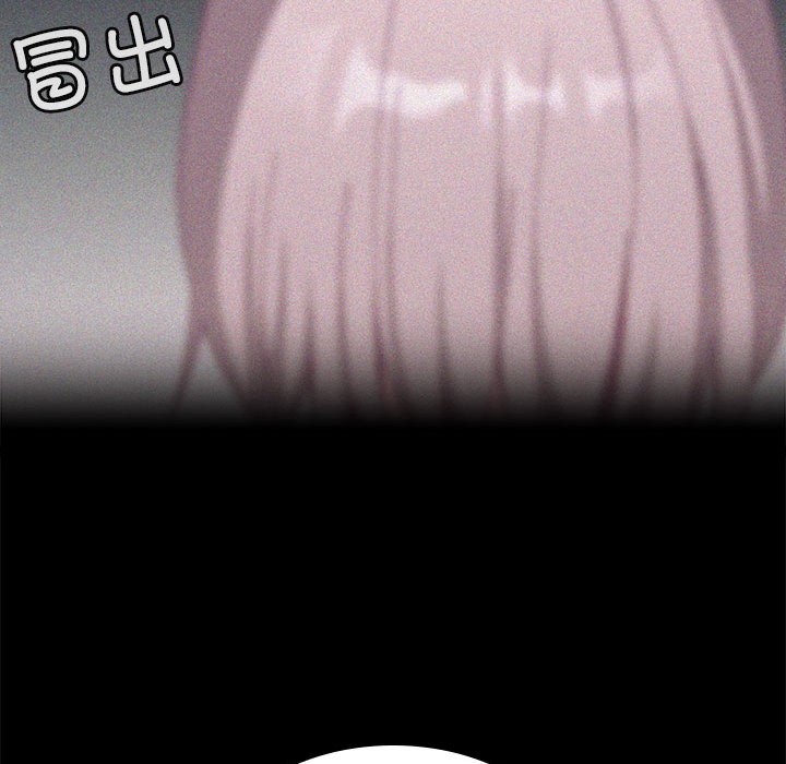 [韩国漫画] 陌生的未婚妻 剧情,巨乳大奶#[167P]-75