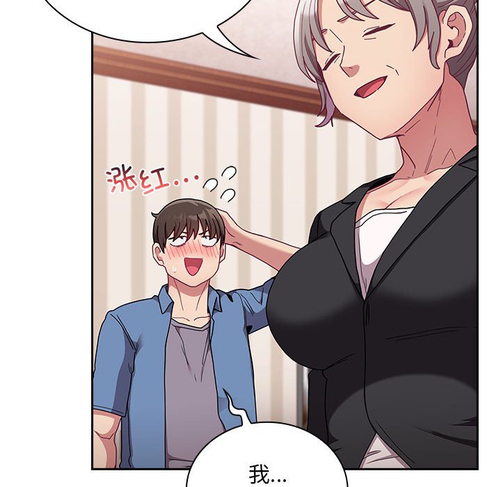 [韩国漫画] 陌生的未婚妻 剧情,巨乳大奶#[167P]-82