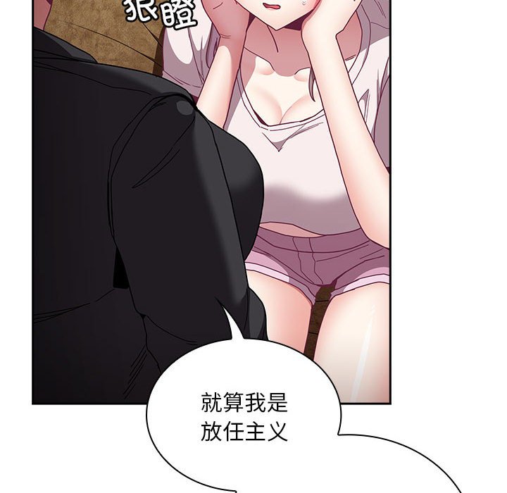 [韩国漫画] 陌生的未婚妻 剧情,巨乳大奶#[167P]-86