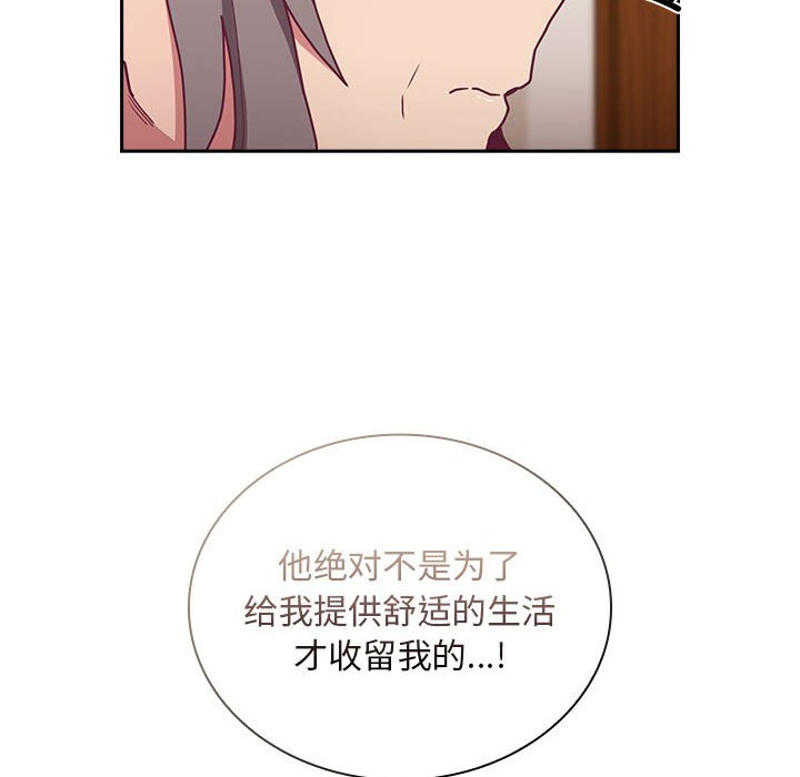 [韩国漫画] 陌生的未婚妻 剧情,巨乳大奶#[167P]-93