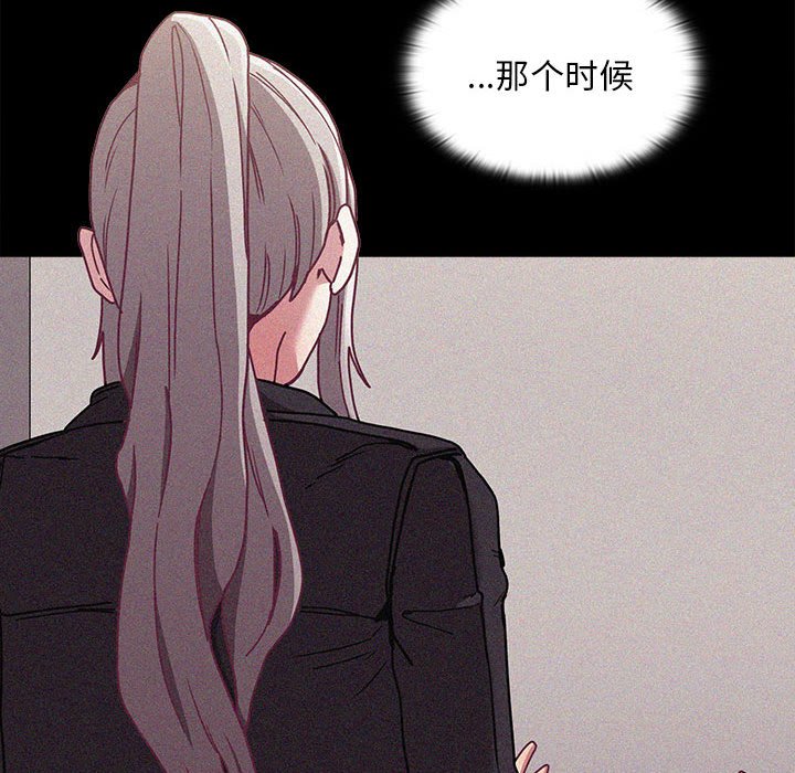 [韩国漫画] 陌生的未婚妻 剧情,巨乳大奶#[168P]-106