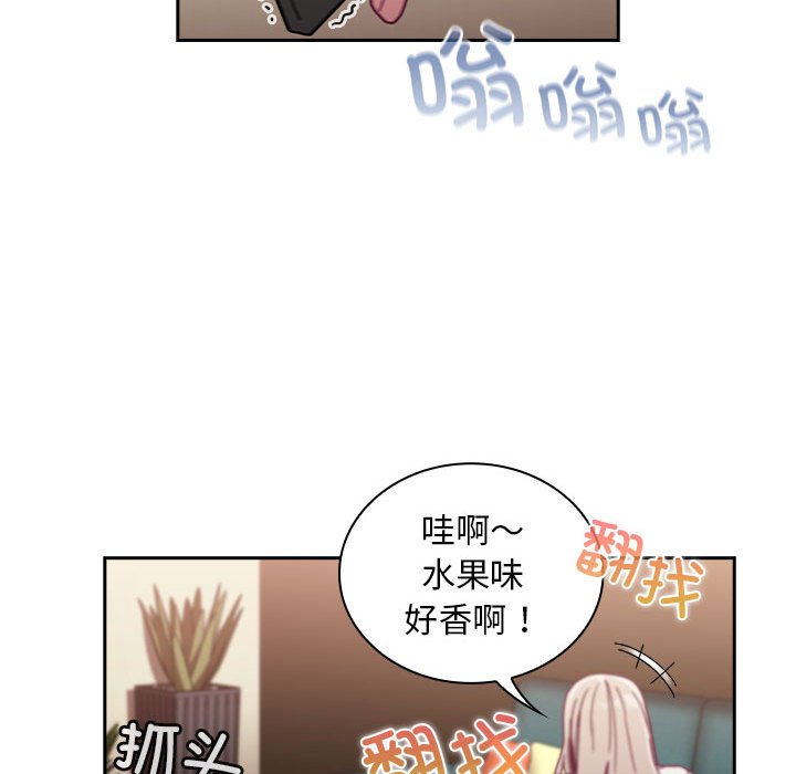 [韩国漫画] 陌生的未婚妻 剧情,巨乳大奶#[168P]-112