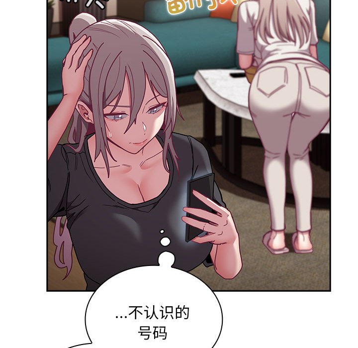 [韩国漫画] 陌生的未婚妻 剧情,巨乳大奶#[168P]-113