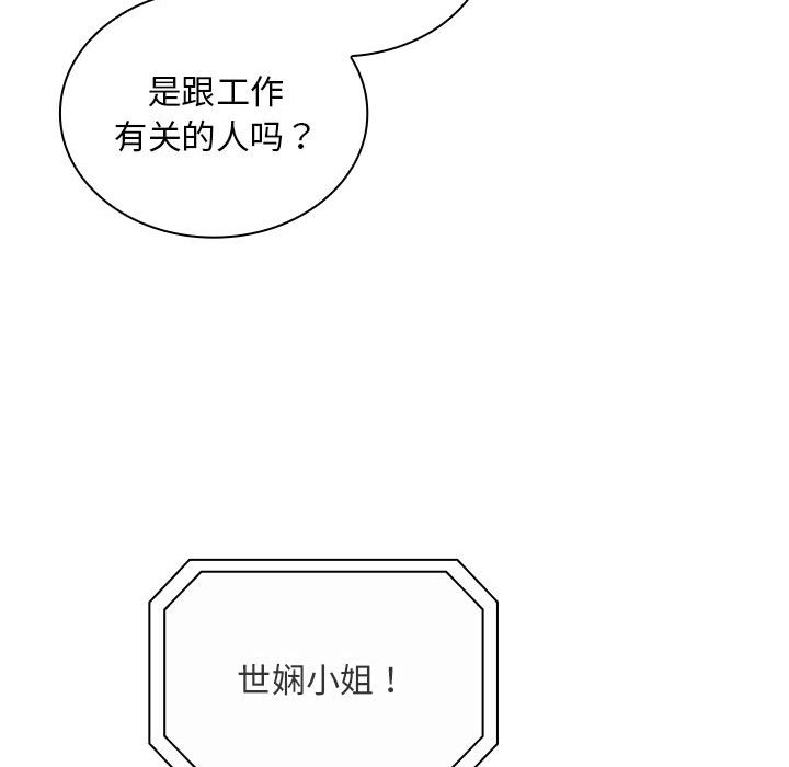 [韩国漫画] 陌生的未婚妻 剧情,巨乳大奶#[168P]-114