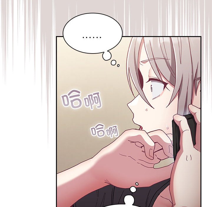 [韩国漫画] 陌生的未婚妻 剧情,巨乳大奶#[168P]-117