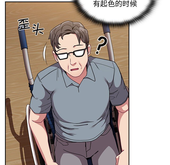 [韩国漫画] 陌生的未婚妻 剧情,巨乳大奶#[168P]-119