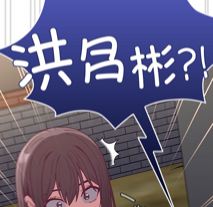 [韩国漫画] 陌生的未婚妻 剧情,巨乳大奶#[168P]-13