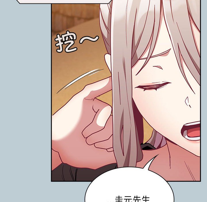 [韩国漫画] 陌生的未婚妻 剧情,巨乳大奶#[168P]-132