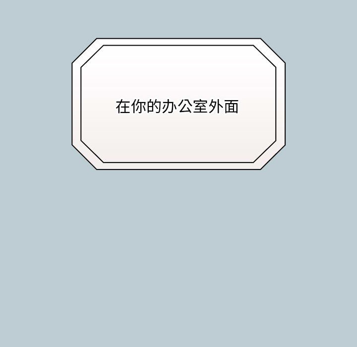 [韩国漫画] 陌生的未婚妻 剧情,巨乳大奶#[168P]-139