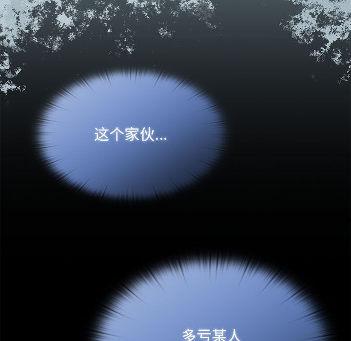 [韩国漫画] 陌生的未婚妻 剧情,巨乳大奶#[168P]-145