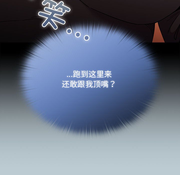 [韩国漫画] 陌生的未婚妻 剧情,巨乳大奶#[168P]-148