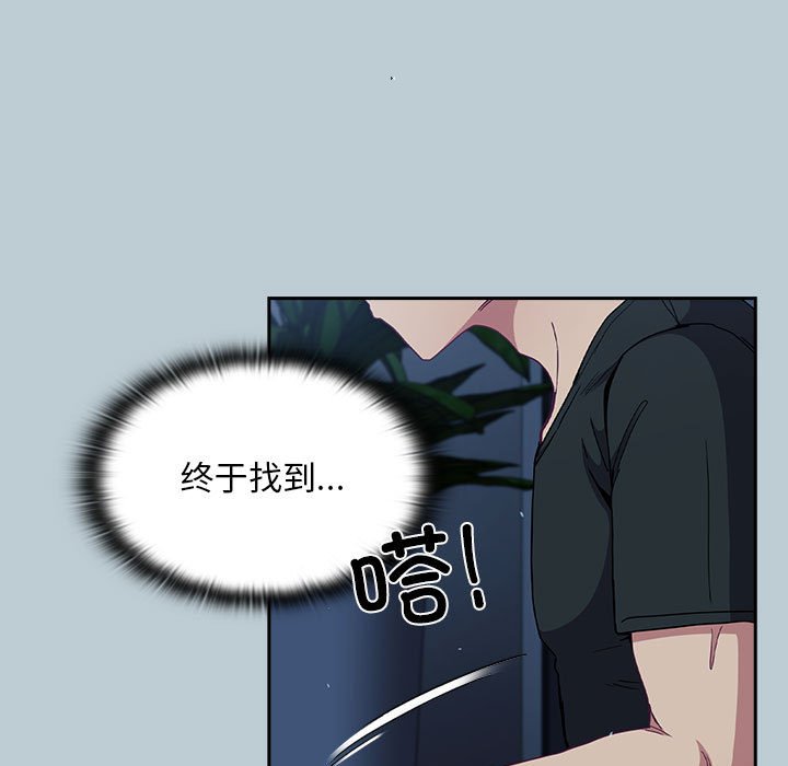 [韩国漫画] 陌生的未婚妻 剧情,巨乳大奶#[168P]-151