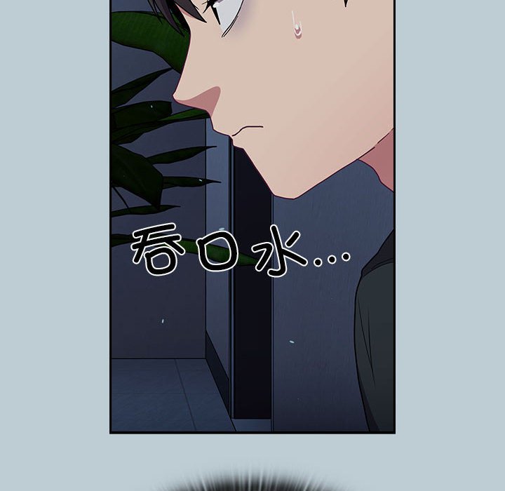 [韩国漫画] 陌生的未婚妻 剧情,巨乳大奶#[168P]-154