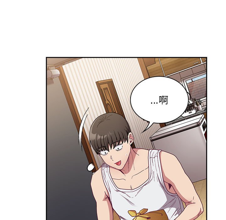 [韩国漫画] 陌生的未婚妻 剧情,巨乳大奶#[168P]-19