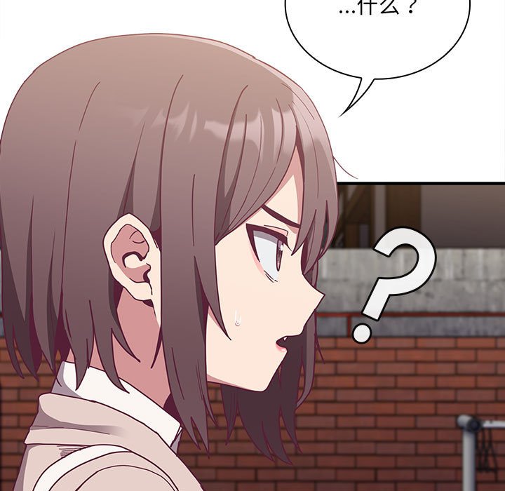 [韩国漫画] 陌生的未婚妻 剧情,巨乳大奶#[168P]-21