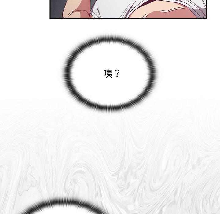 [韩国漫画] 陌生的未婚妻 剧情,巨乳大奶#[168P]-27