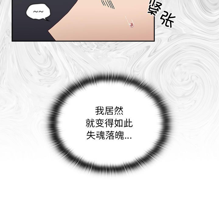 [韩国漫画] 陌生的未婚妻 剧情,巨乳大奶#[168P]-31