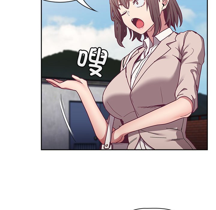 [韩国漫画] 陌生的未婚妻 剧情,巨乳大奶#[168P]-35