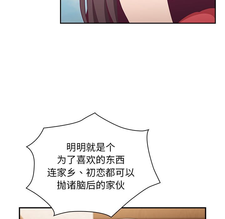 [韩国漫画] 陌生的未婚妻 剧情,巨乳大奶#[168P]-39