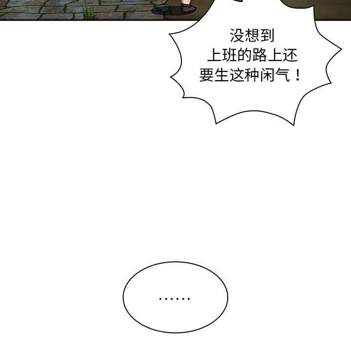 [韩国漫画] 陌生的未婚妻 剧情,巨乳大奶#[168P]-43