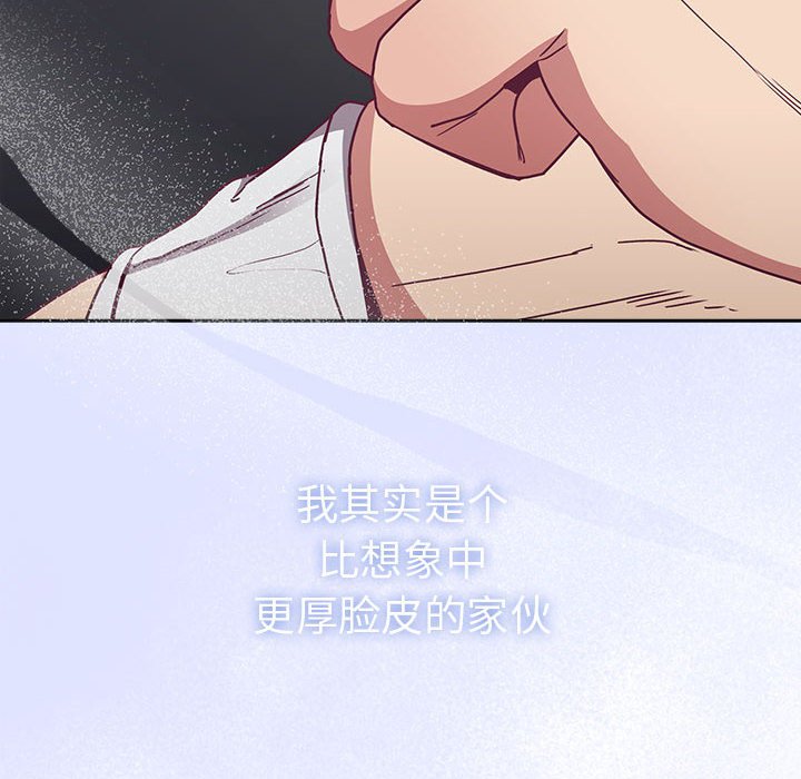 [韩国漫画] 陌生的未婚妻 剧情,巨乳大奶#[168P]-50