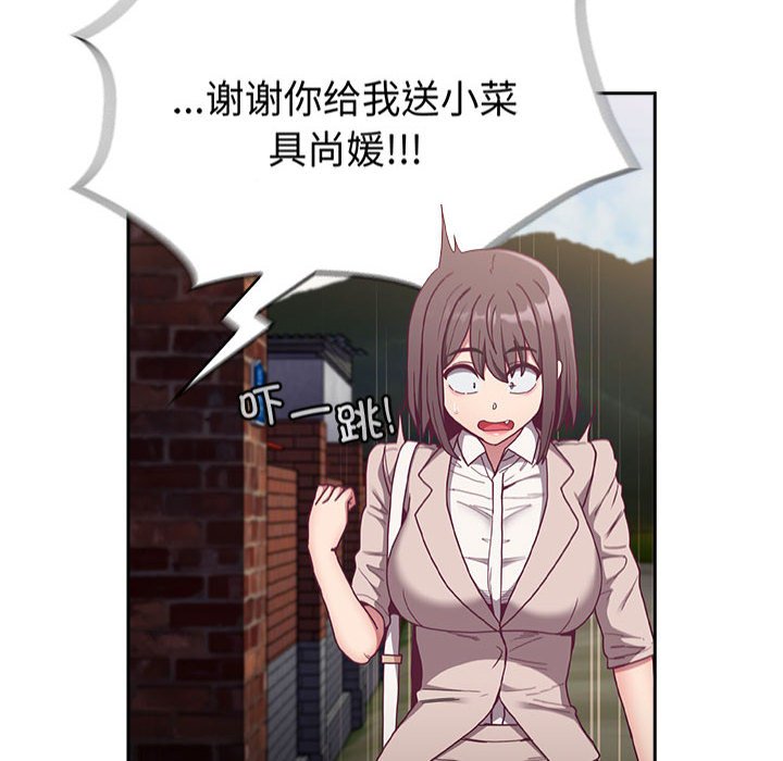 [韩国漫画] 陌生的未婚妻 剧情,巨乳大奶#[168P]-52