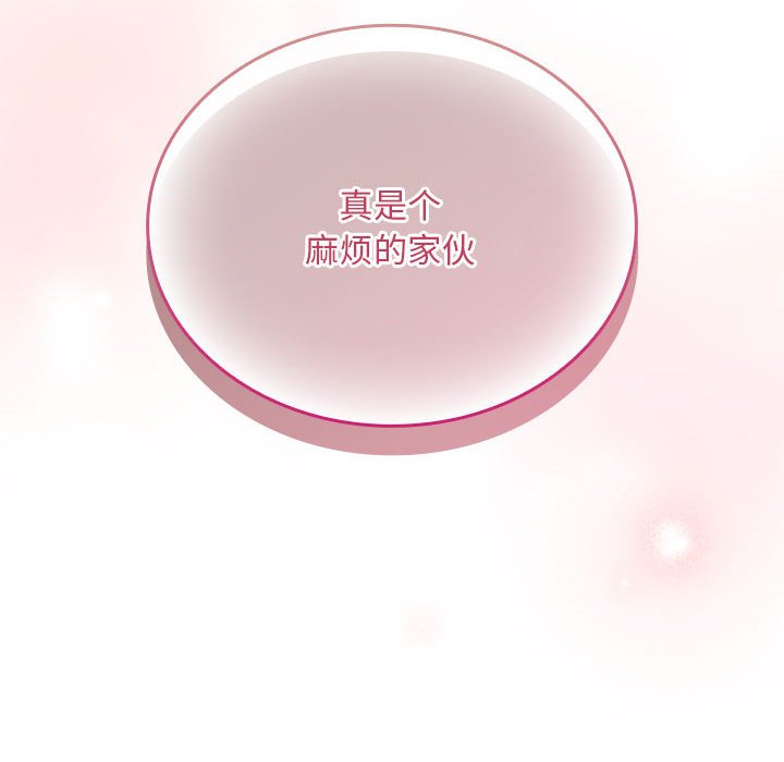 [韩国漫画] 陌生的未婚妻 剧情,巨乳大奶#[168P]-56