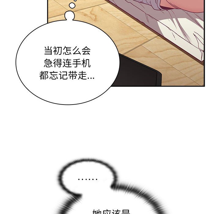 [韩国漫画] 陌生的未婚妻 剧情,巨乳大奶#[168P]-6
