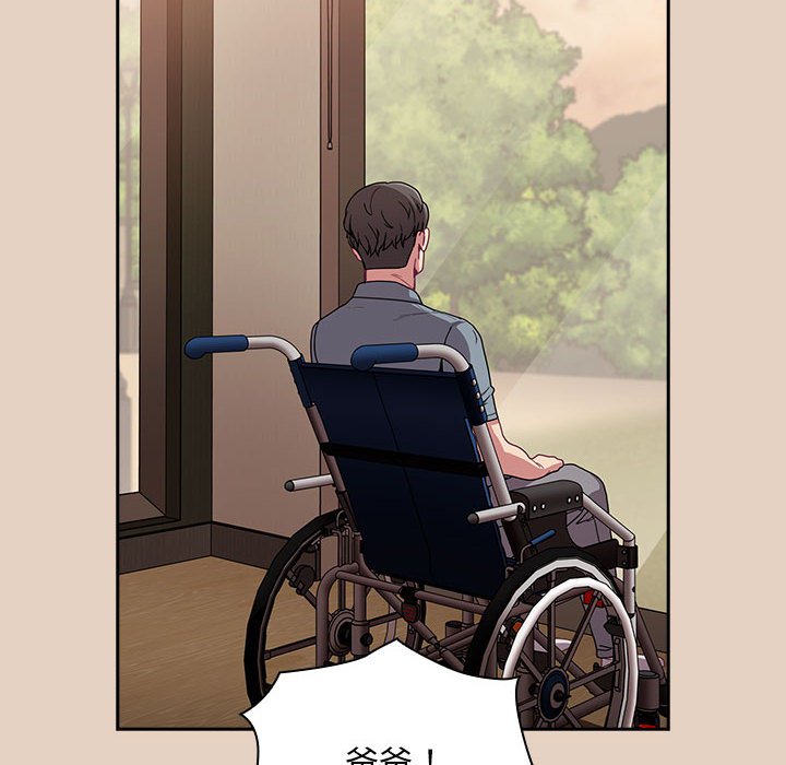 [韩国漫画] 陌生的未婚妻 剧情,巨乳大奶#[168P]-62