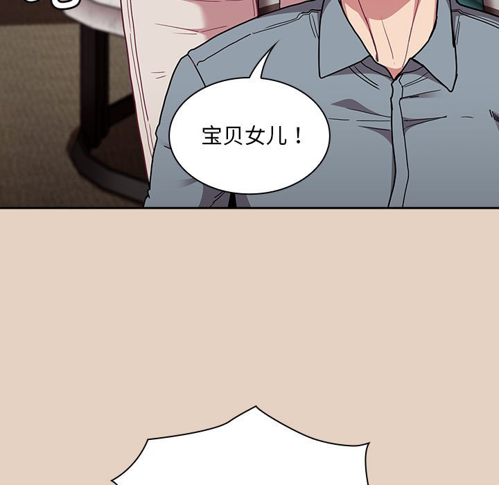 [韩国漫画] 陌生的未婚妻 剧情,巨乳大奶#[168P]-65