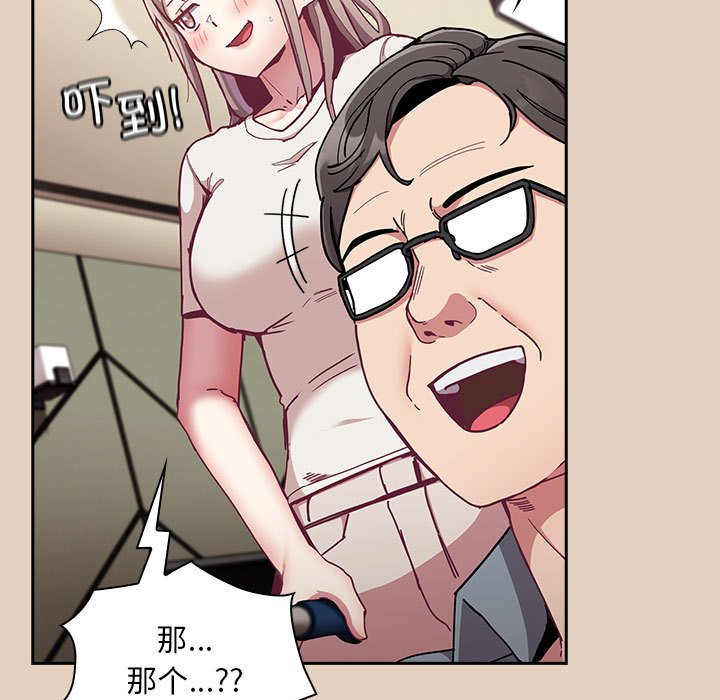 [韩国漫画] 陌生的未婚妻 剧情,巨乳大奶#[168P]-75