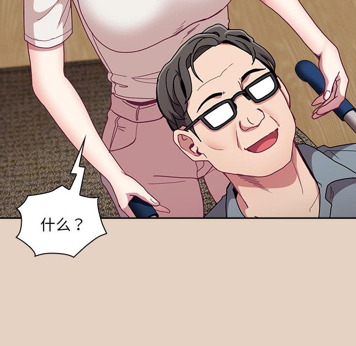 [韩国漫画] 陌生的未婚妻 剧情,巨乳大奶#[168P]-89