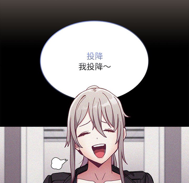 [韩国漫画] 陌生的未婚妻 剧情,巨乳大奶#[168P]-92