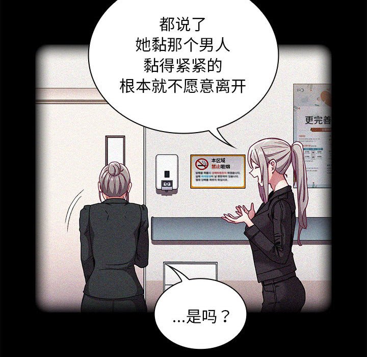 [韩国漫画] 陌生的未婚妻 剧情,巨乳大奶#[168P]-94