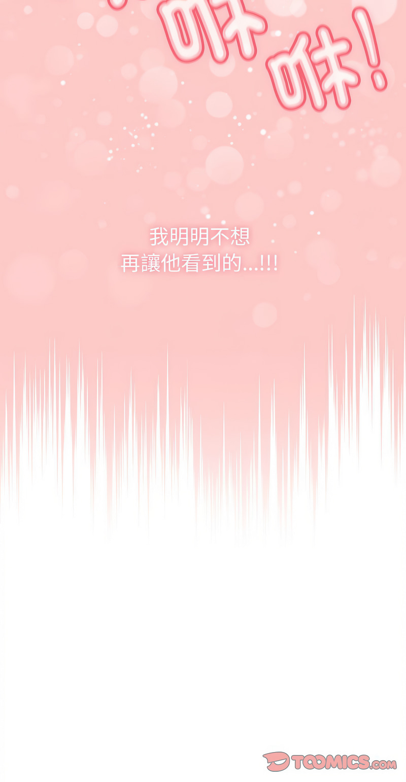 [韩国漫画] 陌生的未婚妻 剧情,巨乳大奶#[15P]-15